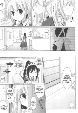 Page 75 of Pai☆Zuri