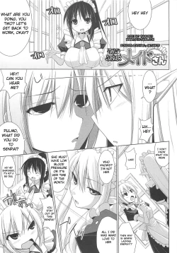 Page 89 of Pai☆Zuri