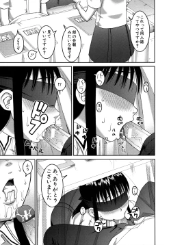 Page 91 of Roshutsu Hentai Manual