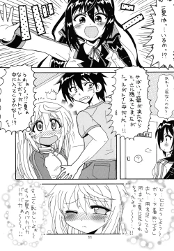 Page 10 of Shiyo!
