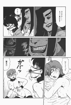 Page 122 of Ryoujoku no Seibo ORIE