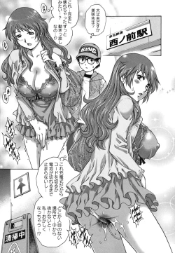Page 122 of Hajimete no SEX