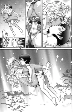 Page 150 of Hajimete no SEX