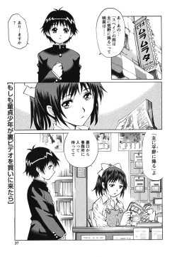 Page 38 of Hajimete no SEX