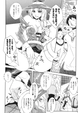 Page 112 of Limit Break