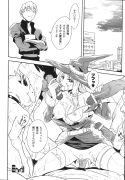 Page 124 of Limit Break