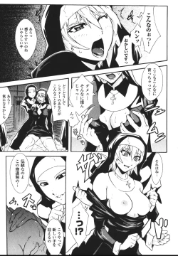 Page 129 of Limit Break