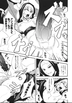 Page 133 of Limit Break