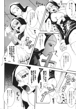 Page 134 of Limit Break