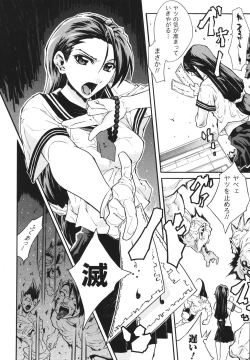 Page 142 of Limit Break