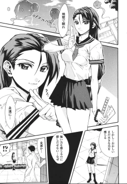 Page 143 of Limit Break