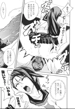 Page 153 of Limit Break