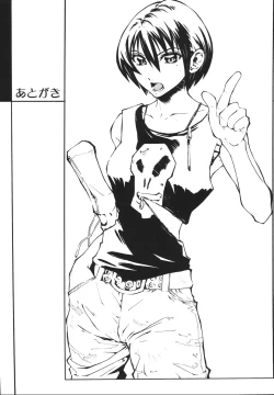 Page 159 of Limit Break