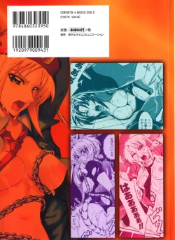 Page 2 of Limit Break