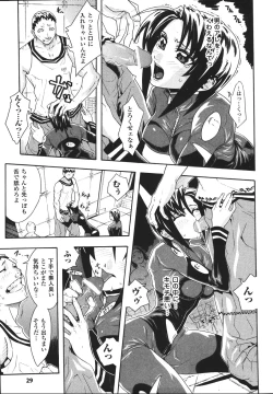 Page 33 of Limit Break