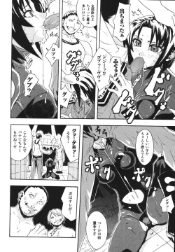 Page 34 of Limit Break