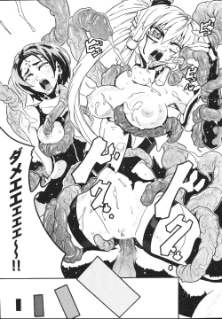 Page 57 of Limit Break