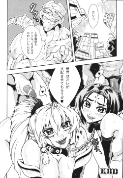 Page 58 of Limit Break