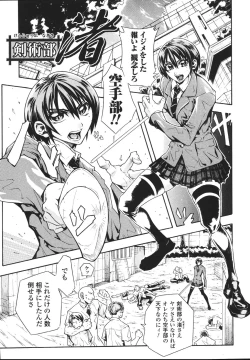 Page 59 of Limit Break