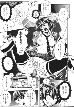 Page 69 of Limit Break