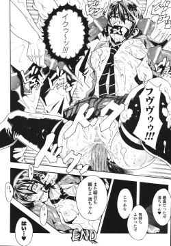 Page 74 of Limit Break