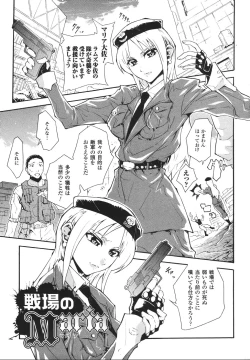 Page 9 of Limit Break