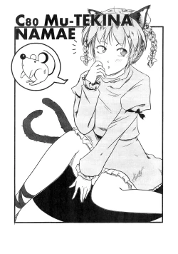 Page 26 of 東方豊年祭