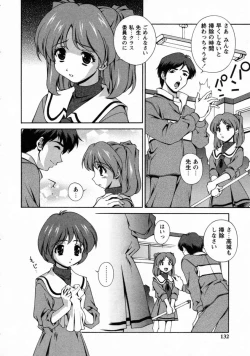 Page 134 of Dainiji Seichou Ura Hakusho