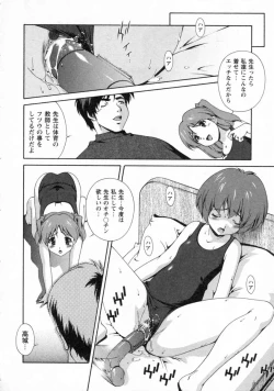 Page 182 of Dainiji Seichou Ura Hakusho