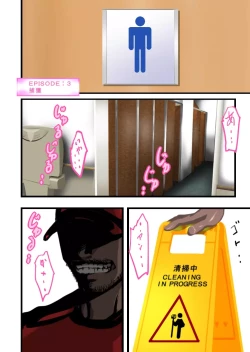 Page 30 of Tsougaku chikan sharyou 2