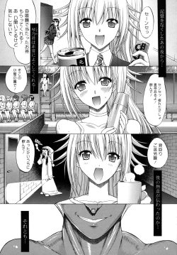 Page 83 of Shinshi Shukujo