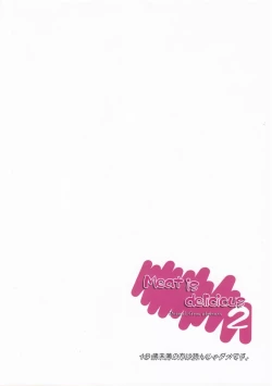 Page 20 of Oniku wa Oishii 2