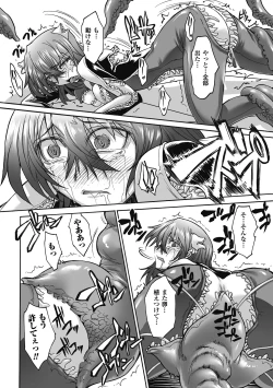 Page 60 of Sanran Anthology Comics Vol. 2