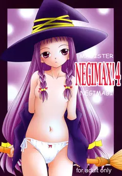 Download NEGIMAX!4