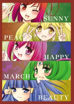 Page 32 of Himitsu no Koukan Nikki