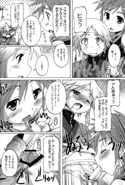 Page 26 of Danji Report: REVIEW