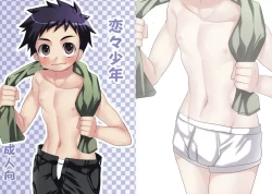 Page 3 of Renren Shounen