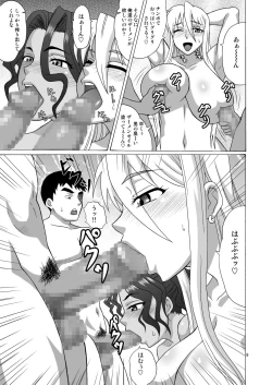 Page 8 of Beach no BITCH