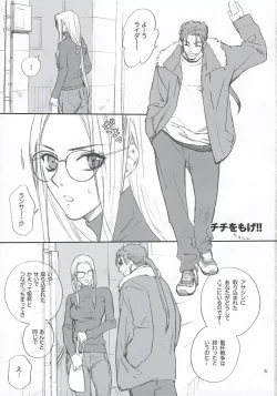 Page 4 of Lancer Evolution