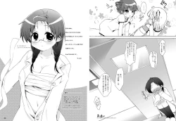 Page 15 of Mitsuba to Issho