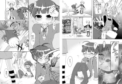 Page 4 of Mitsuba to Issho