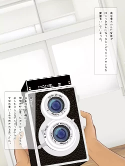 Page 2 of Copy Ningen wo Tsukureru Polaroid Camera de Ima Made Hanashi Sura Dekinakatta Joshi ni Yaritai Houdai!