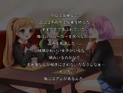 Page 33 of Copy Ningen wo Tsukureru Polaroid Camera de Ima Made Hanashi Sura Dekinakatta Joshi ni Yaritai Houdai!