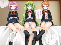 Page 41 of Copy Ningen wo Tsukureru Polaroid Camera de Ima Made Hanashi Sura Dekinakatta Joshi ni Yaritai Houdai!