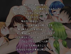 Page 99 of Copy Ningen wo Tsukureru Polaroid Camera de Ima Made Hanashi Sura Dekinakatta Joshi ni Yaritai Houdai!