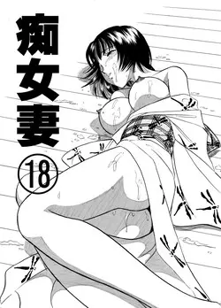 Download Chijo Tsuma 18