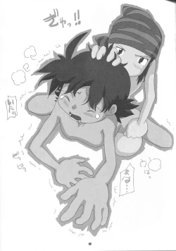 Page 18 of Shichinin no Takuya - THE EVOLUTION OF TAKUYA