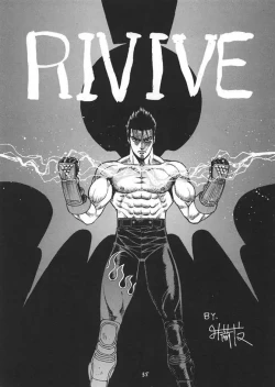 Page 34 of Fighters Giga Comics Round 1