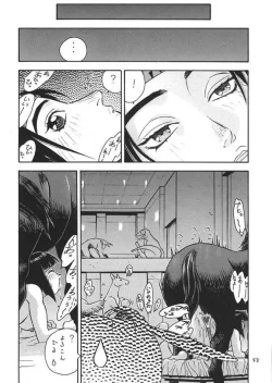 Page 47 of Fighters Giga Comics Round 1