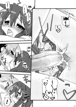 Page 16 of lilyxLily